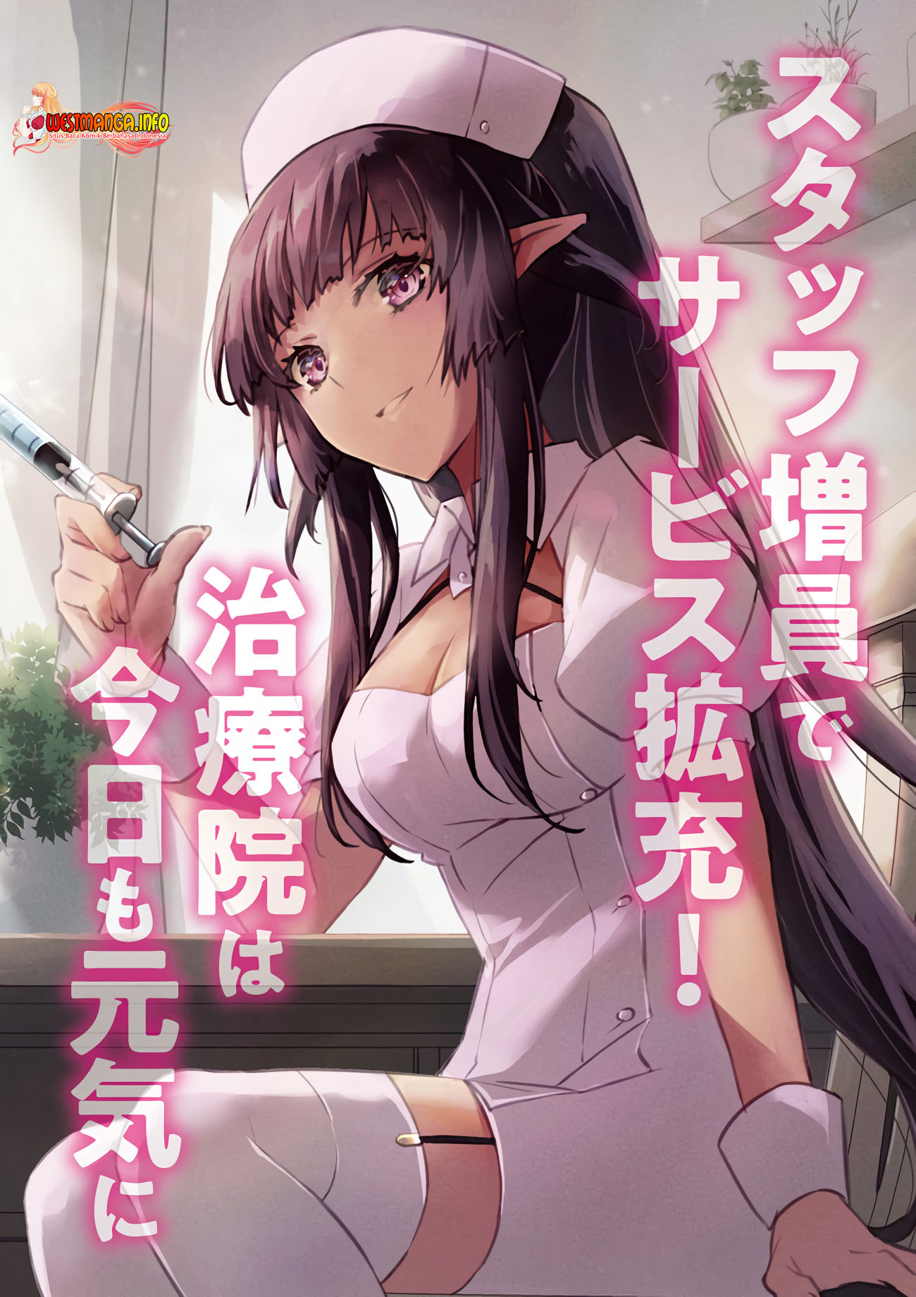 Seikatsu Mahou wa Hazure Skill Janai Chapter 07.1 Gambar 4