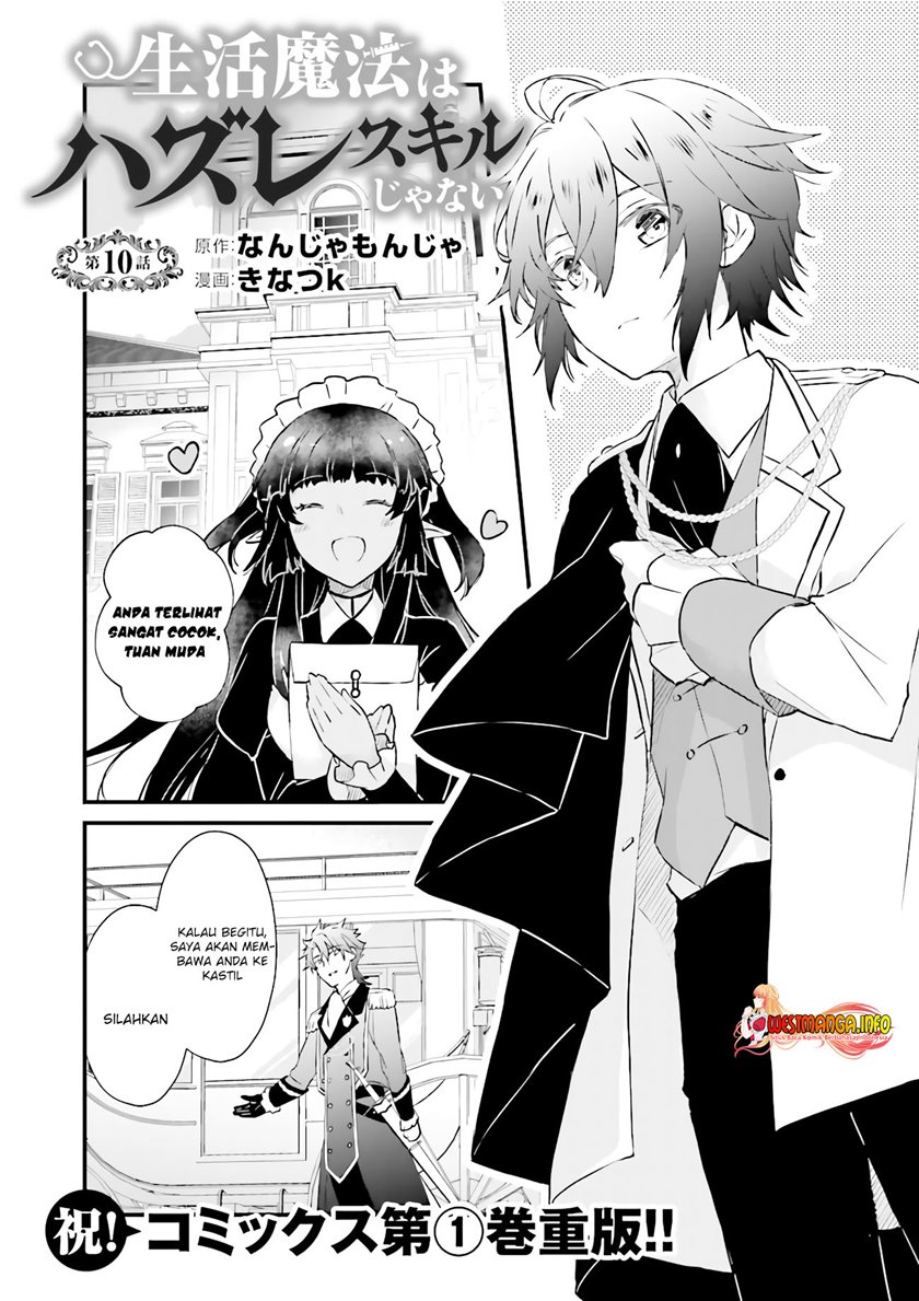 Seikatsu Mahou wa Hazure Skill Janai Chapter 10 Gambar 3