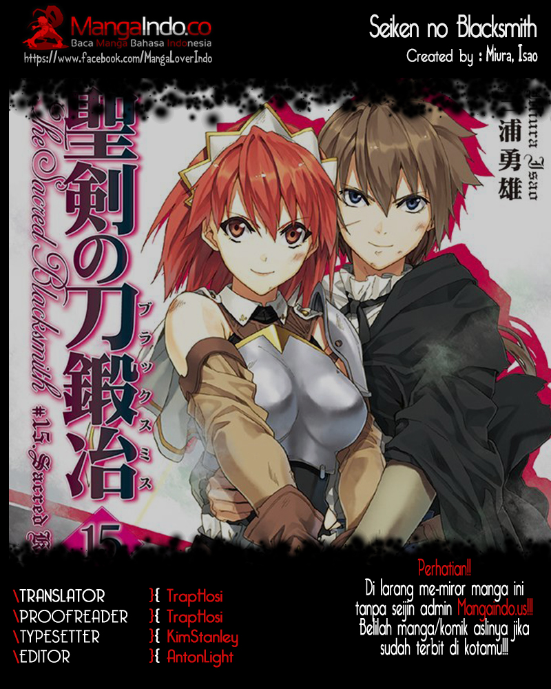Seiken no Blacksmith Chapter 18 Gambar 1