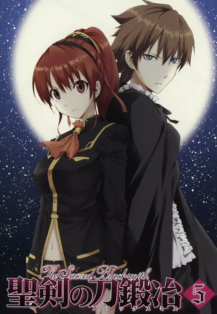 Seiken no Blacksmith Chapter 18 Gambar 2