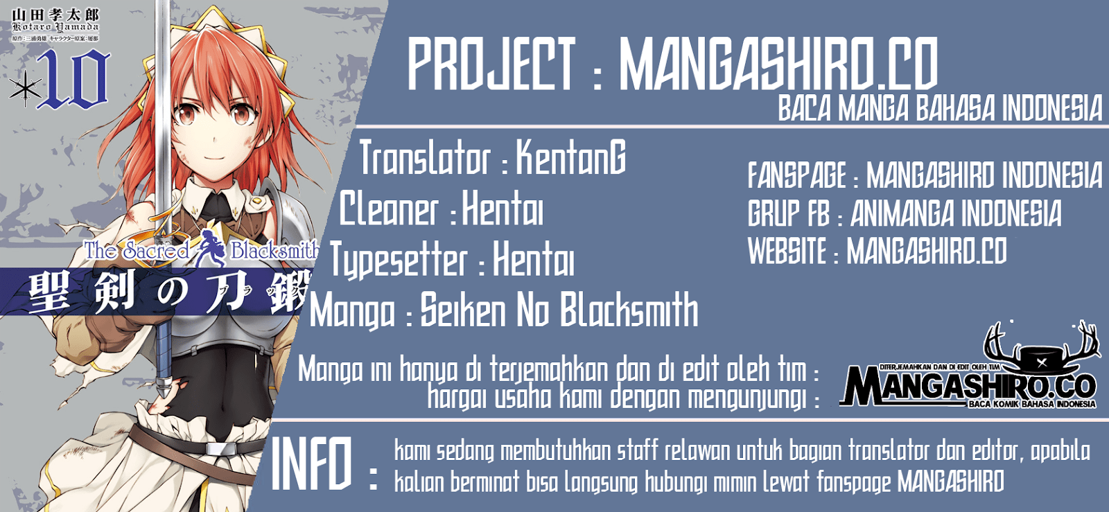 Seiken no Blacksmith Chapter 35 Gambar 1