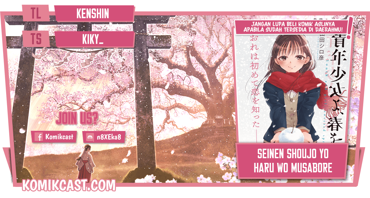 Seinen Shoujo yo Haru wo Musabore Chapter 06 Gambar 1