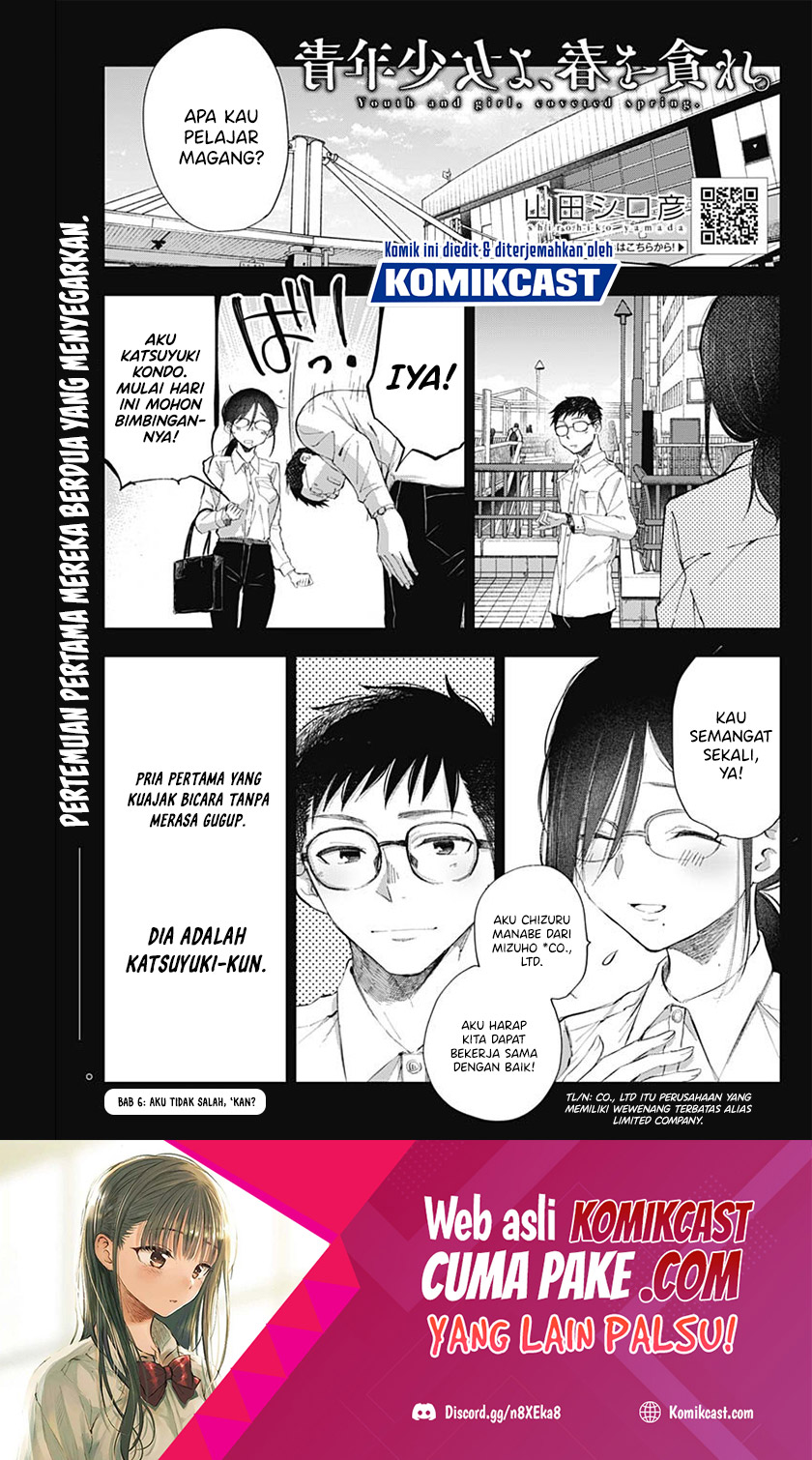 Seinen Shoujo yo Haru wo Musabore Chapter 06 Gambar 2