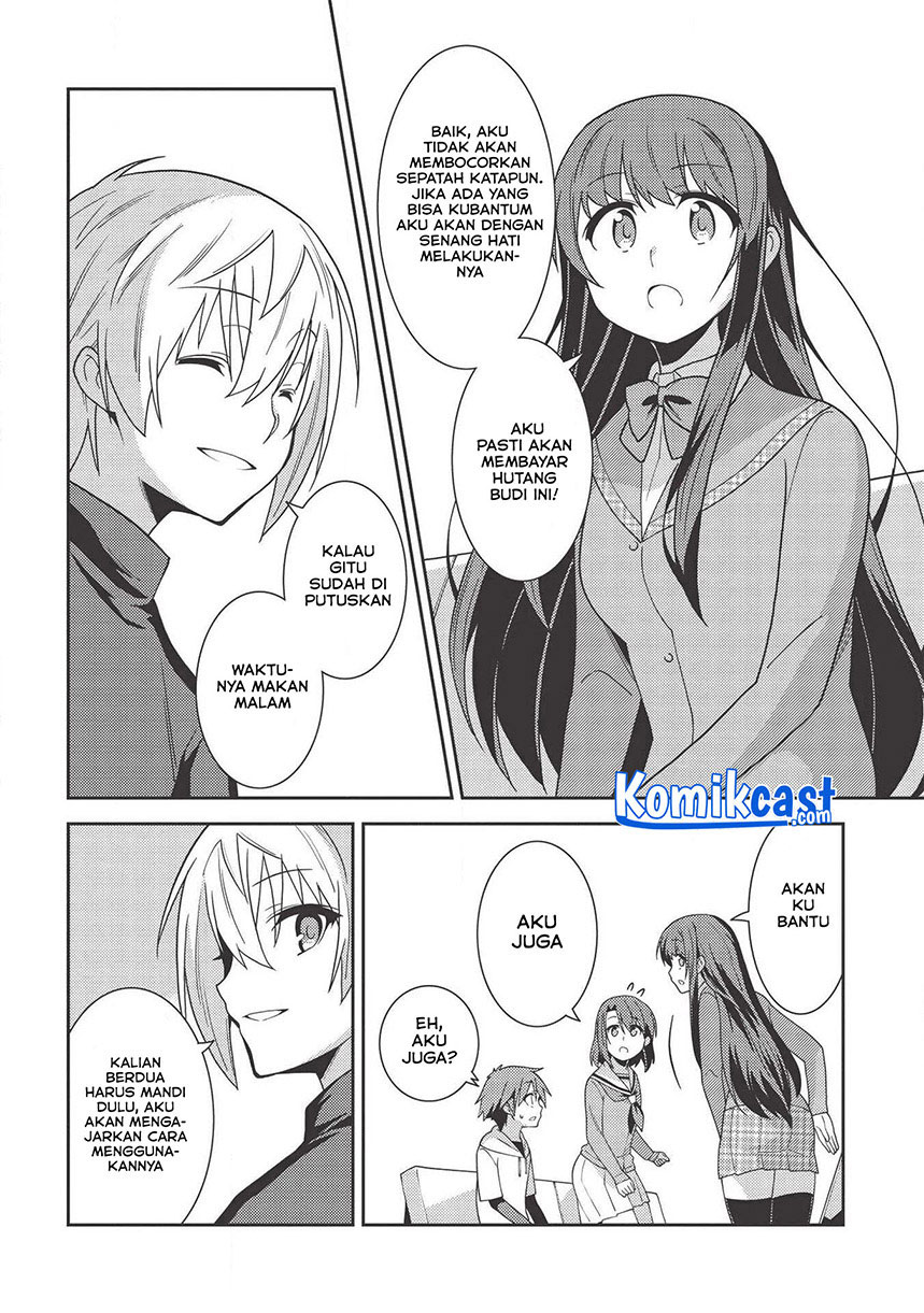 Seirei Gensouki (Minazuki Futago) Chapter 35 Gambar 23