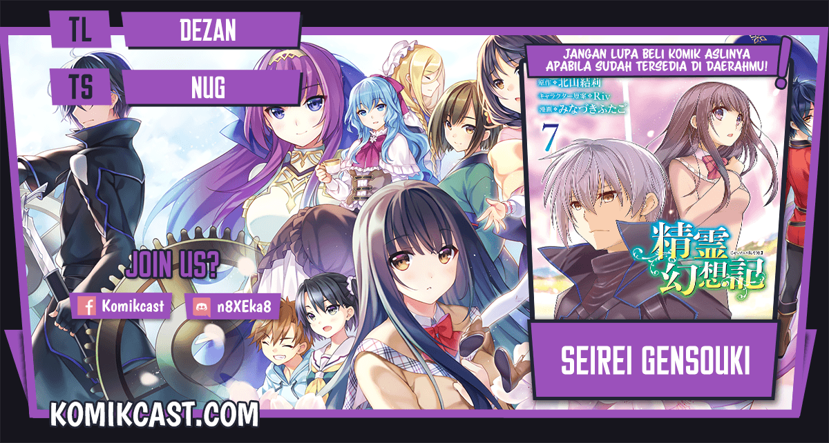 Seirei Gensouki (Minazuki Futago) Chapter 40 Gambar 1