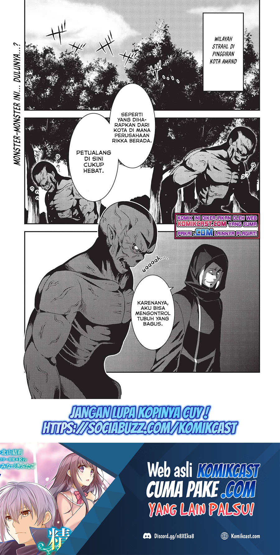 Seirei Gensouki (Minazuki Futago) Chapter 40 Gambar 2