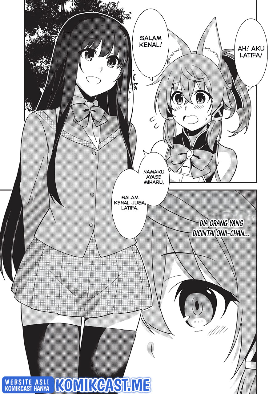 Seirei Gensouki (Minazuki Futago) Chapter 42 Gambar 5