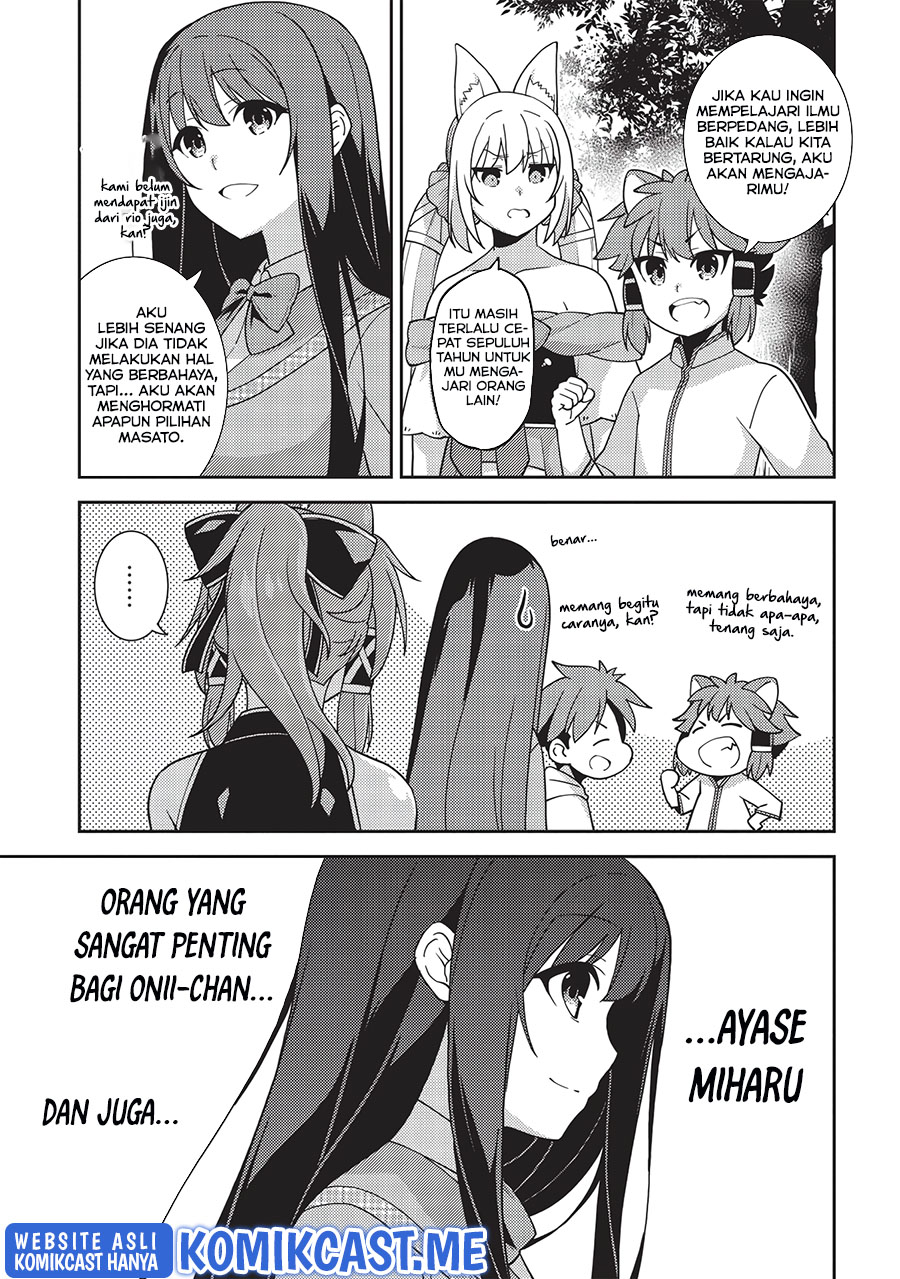 Seirei Gensouki (Minazuki Futago) Chapter 42 Gambar 19