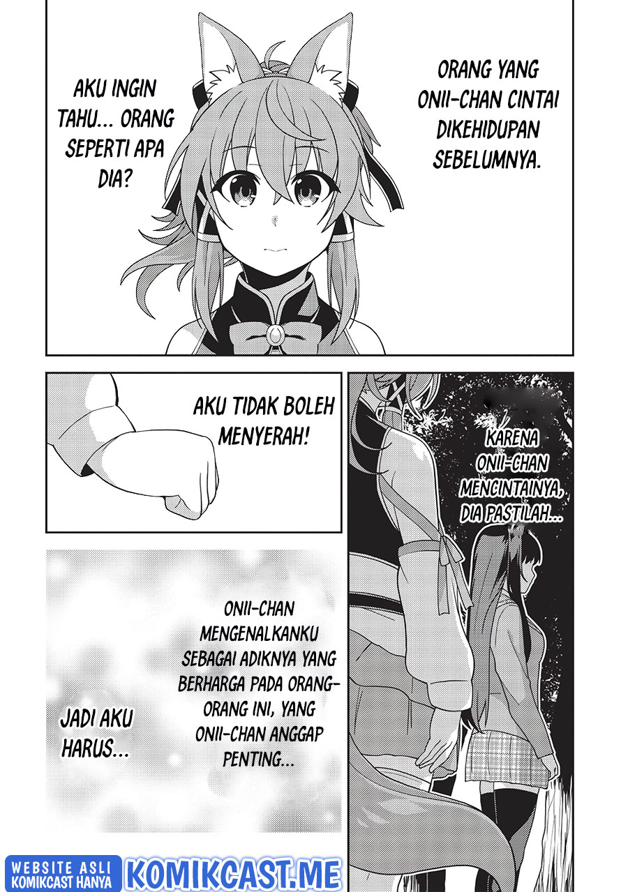Seirei Gensouki (Minazuki Futago) Chapter 42 Gambar 20