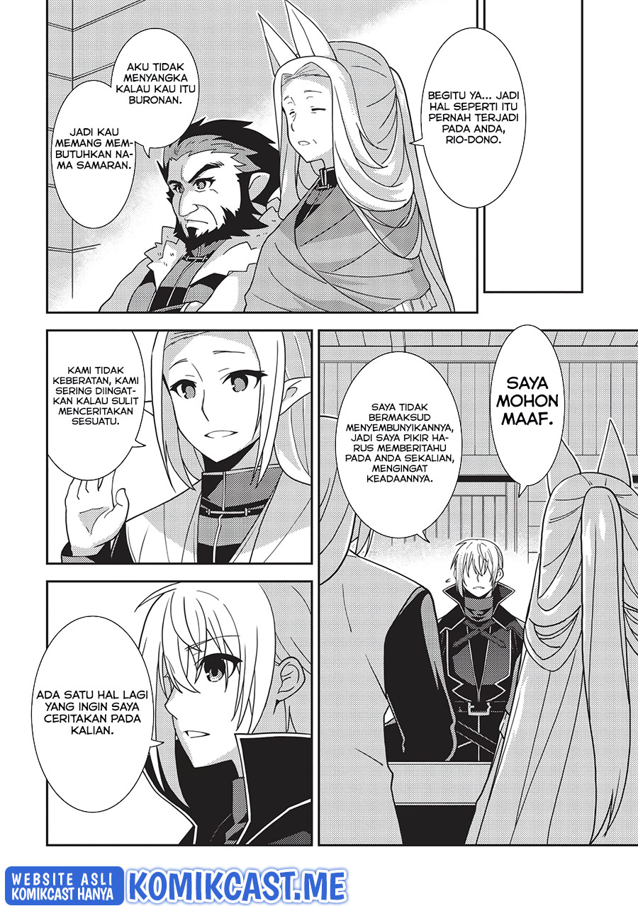 Seirei Gensouki (Minazuki Futago) Chapter 42 Gambar 22