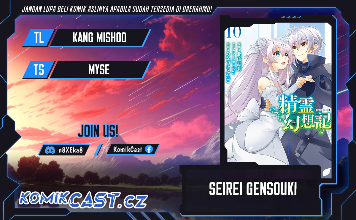 Seirei Gensouki (Minazuki Futago) Chapter 51 Gambar 1