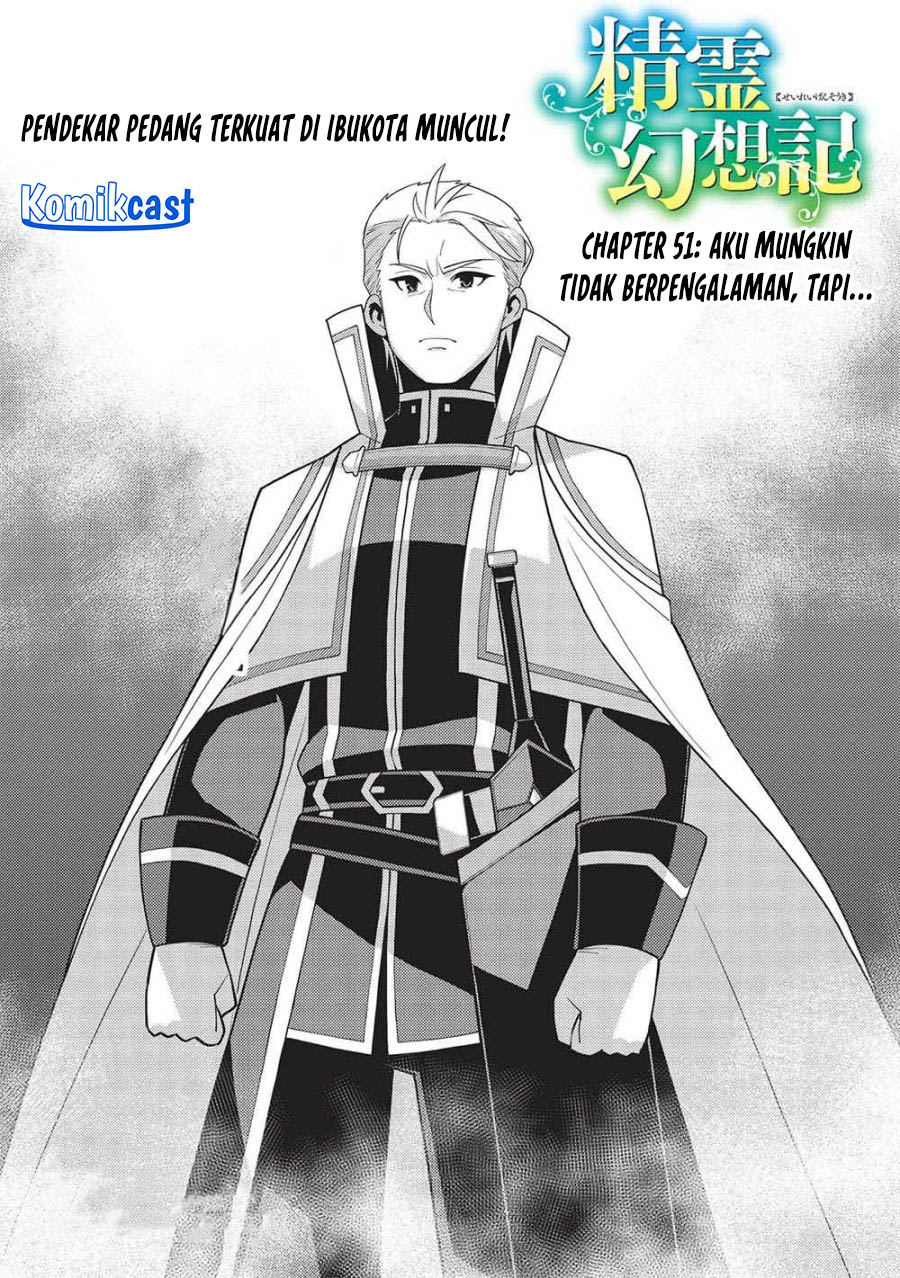 Seirei Gensouki (Minazuki Futago) Chapter 51 Gambar 3