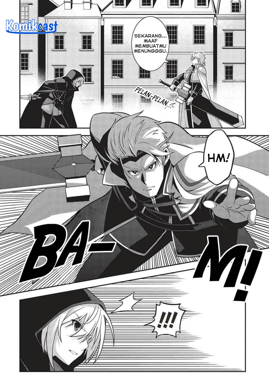 Seirei Gensouki (Minazuki Futago) Chapter 51 Gambar 5