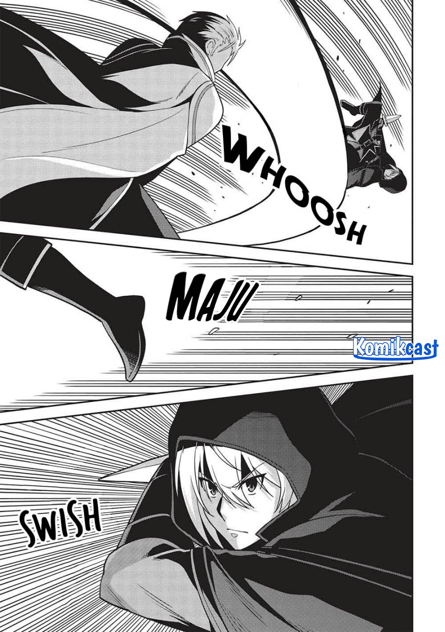 Seirei Gensouki (Minazuki Futago) Chapter 51 Gambar 12