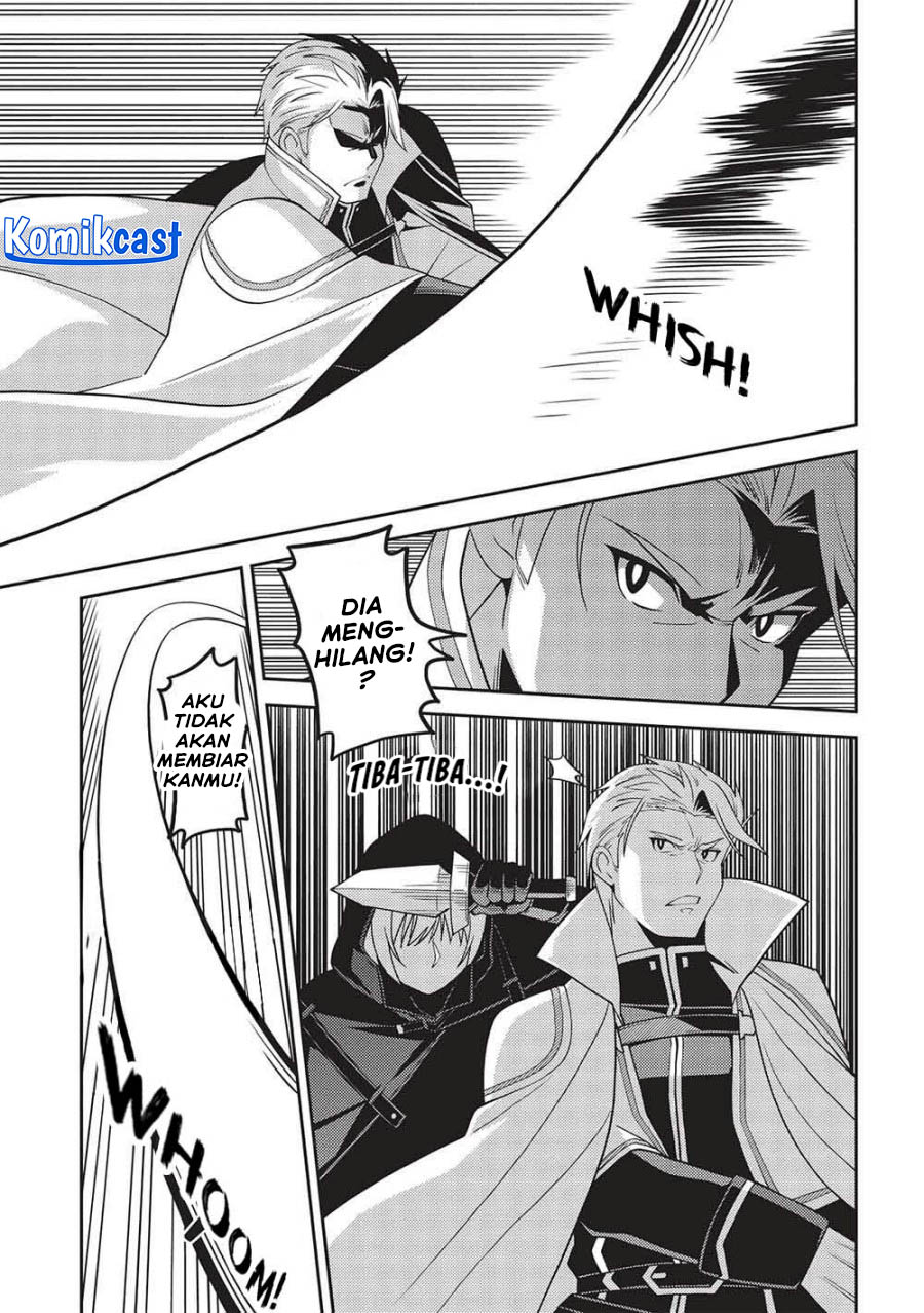 Seirei Gensouki (Minazuki Futago) Chapter 51 Gambar 17