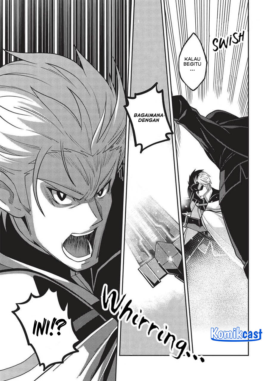 Seirei Gensouki (Minazuki Futago) Chapter 51 Gambar 19