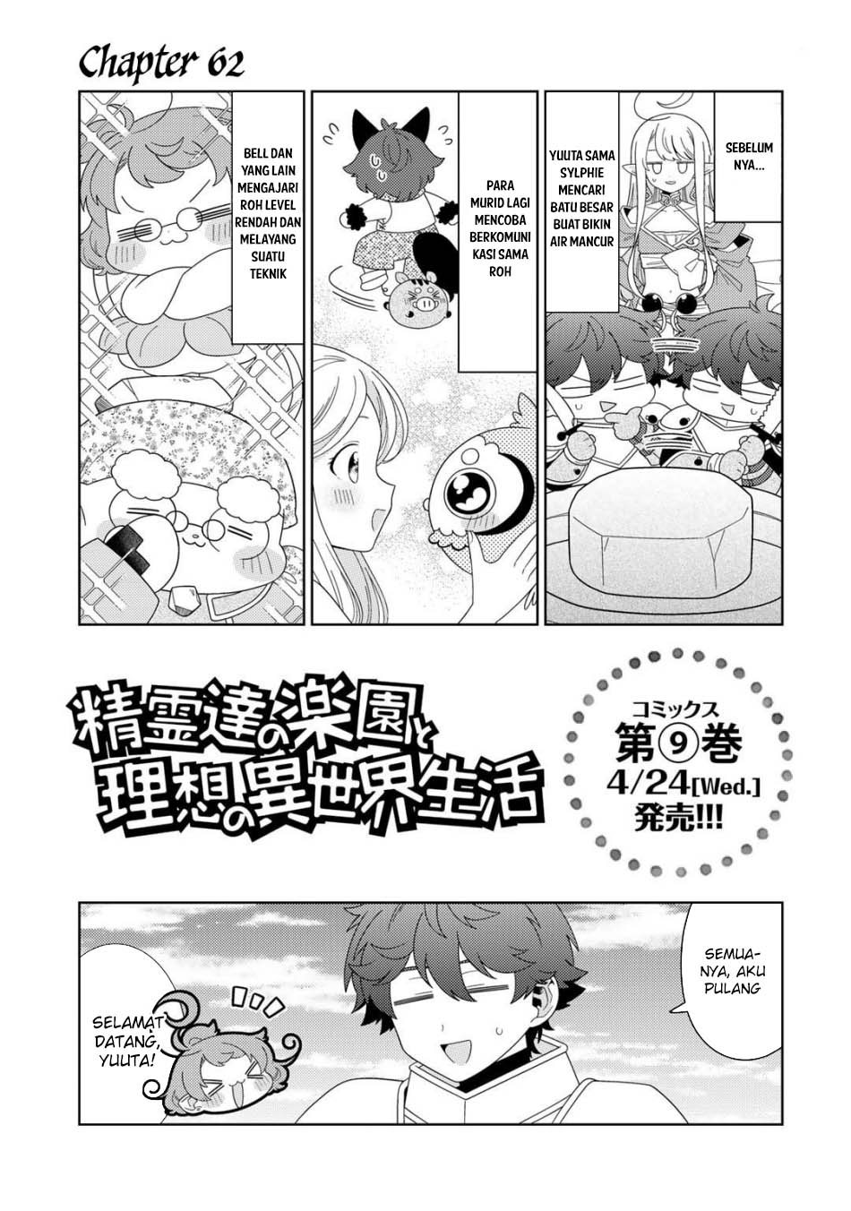 Seirei-tachi no Rakuen to Risou no Isekai Seikatsu Chapter 62 Gambar 2