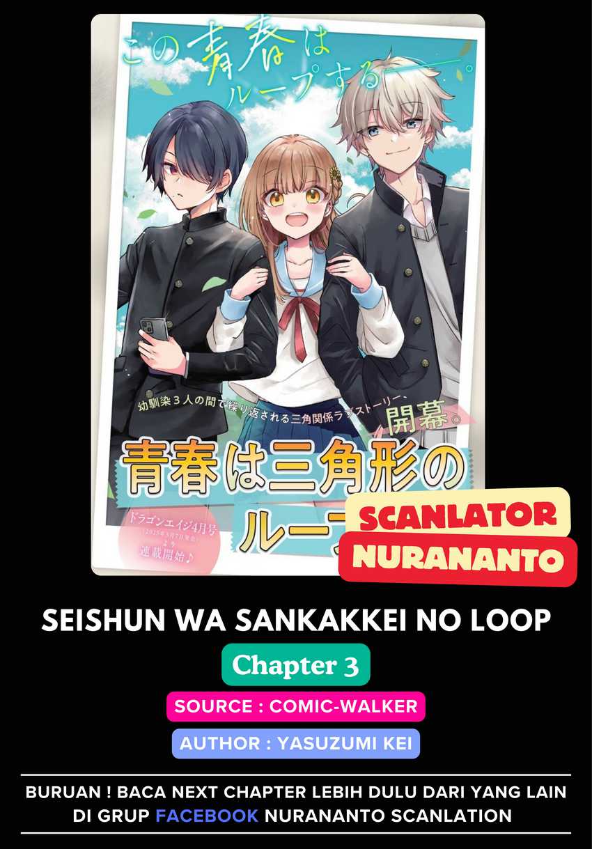 Seishun wa Sankakkei no Loop Chapter 03 Gambar 1