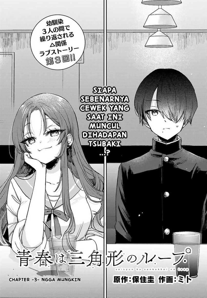 Seishun wa Sankakkei no Loop Chapter 03 Gambar 2