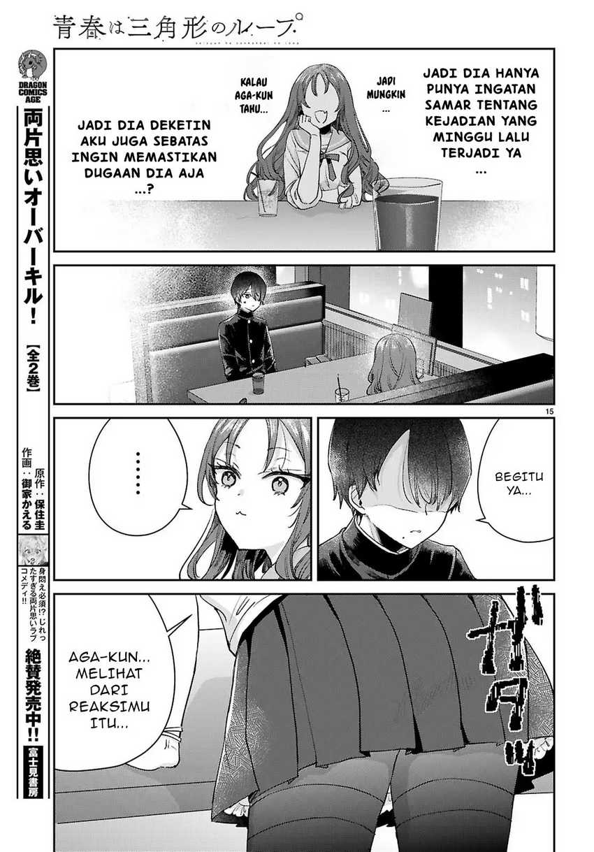 Seishun wa Sankakkei no Loop Chapter 03 Gambar 16