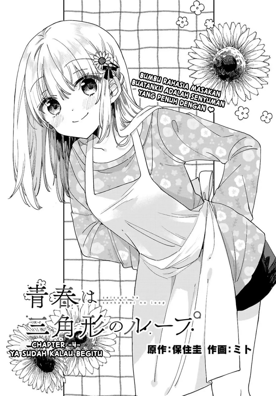 Seishun wa Sankakkei no Loop Chapter 04 Gambar 2