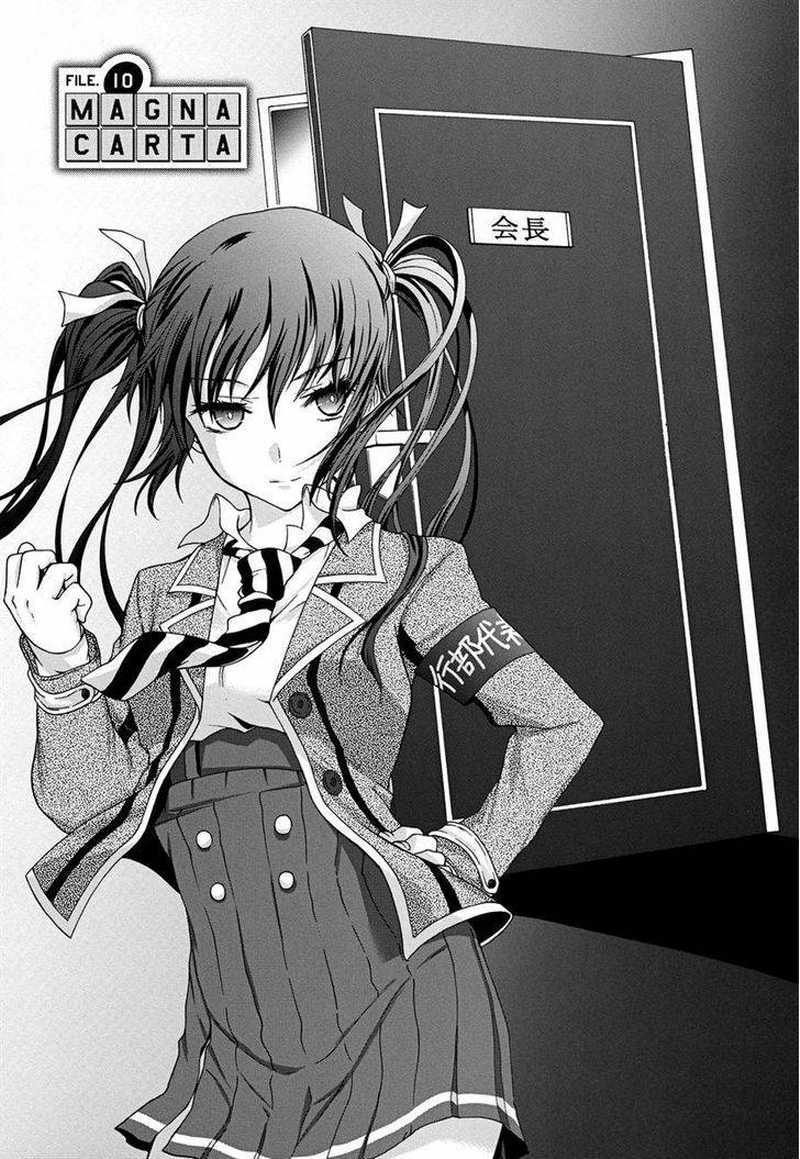 Seitokai Tantei Kirita Chapter 10 Gambar 1