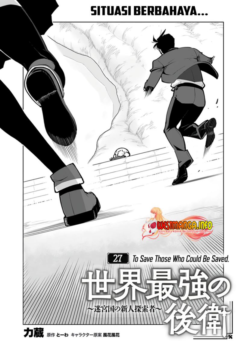 Sekai Saikyou no Kouei: Meikyuukoku no Shinjin Tansakusha Chapter 27 Gambar 4