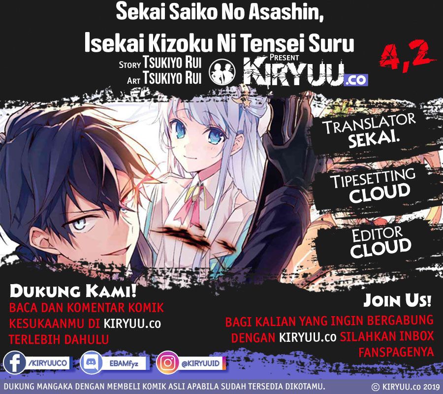 Sekai Saikyou no Assassin, isekai kizoku ni tensei suru Chapter 04.2 Gambar 1