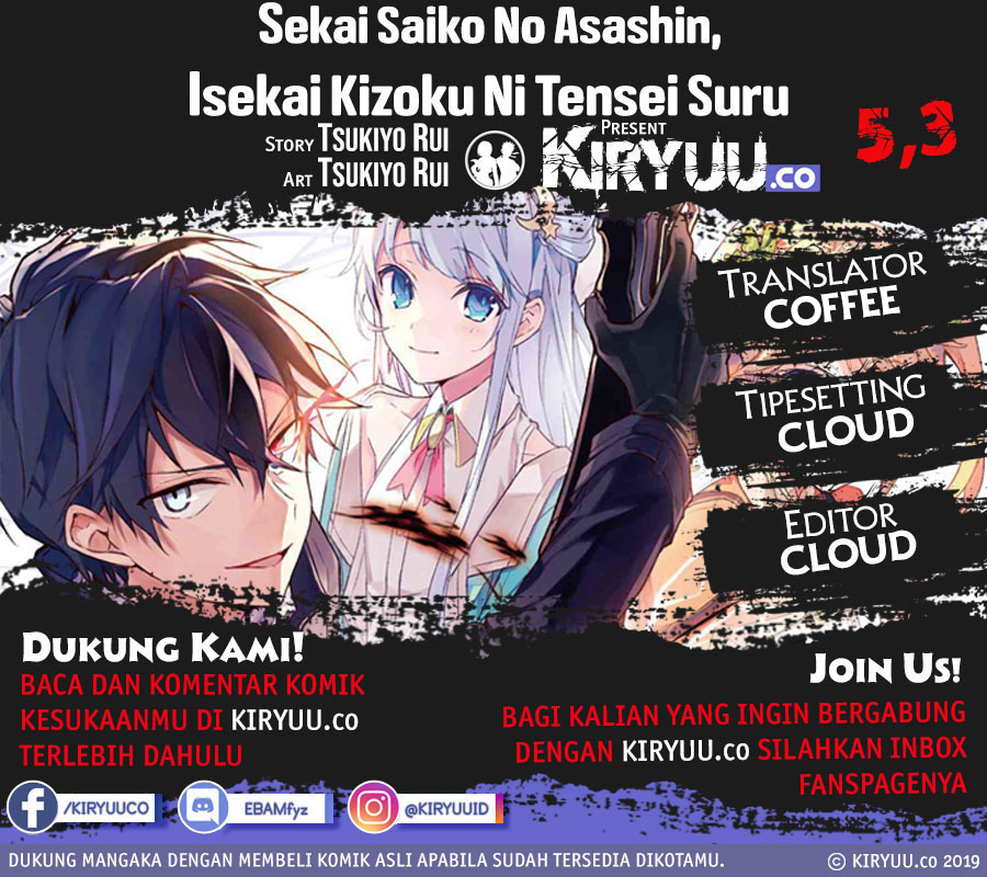 Sekai Saikyou no Assassin, isekai kizoku ni tensei suru Chapter 05.3 Gambar 1