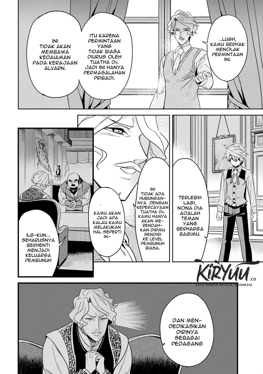 Sekai Saikyou no Assassin, isekai kizoku ni tensei suru Chapter 07.2 Gambar 6