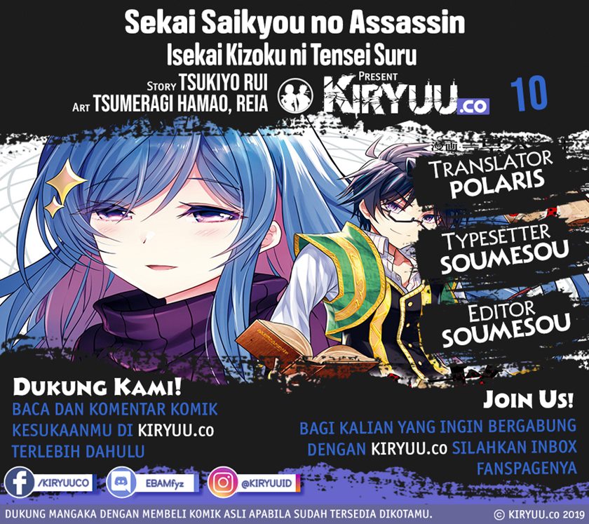 Sekai Saikyou no Assassin, isekai kizoku ni tensei suru Chapter 10 Gambar 1