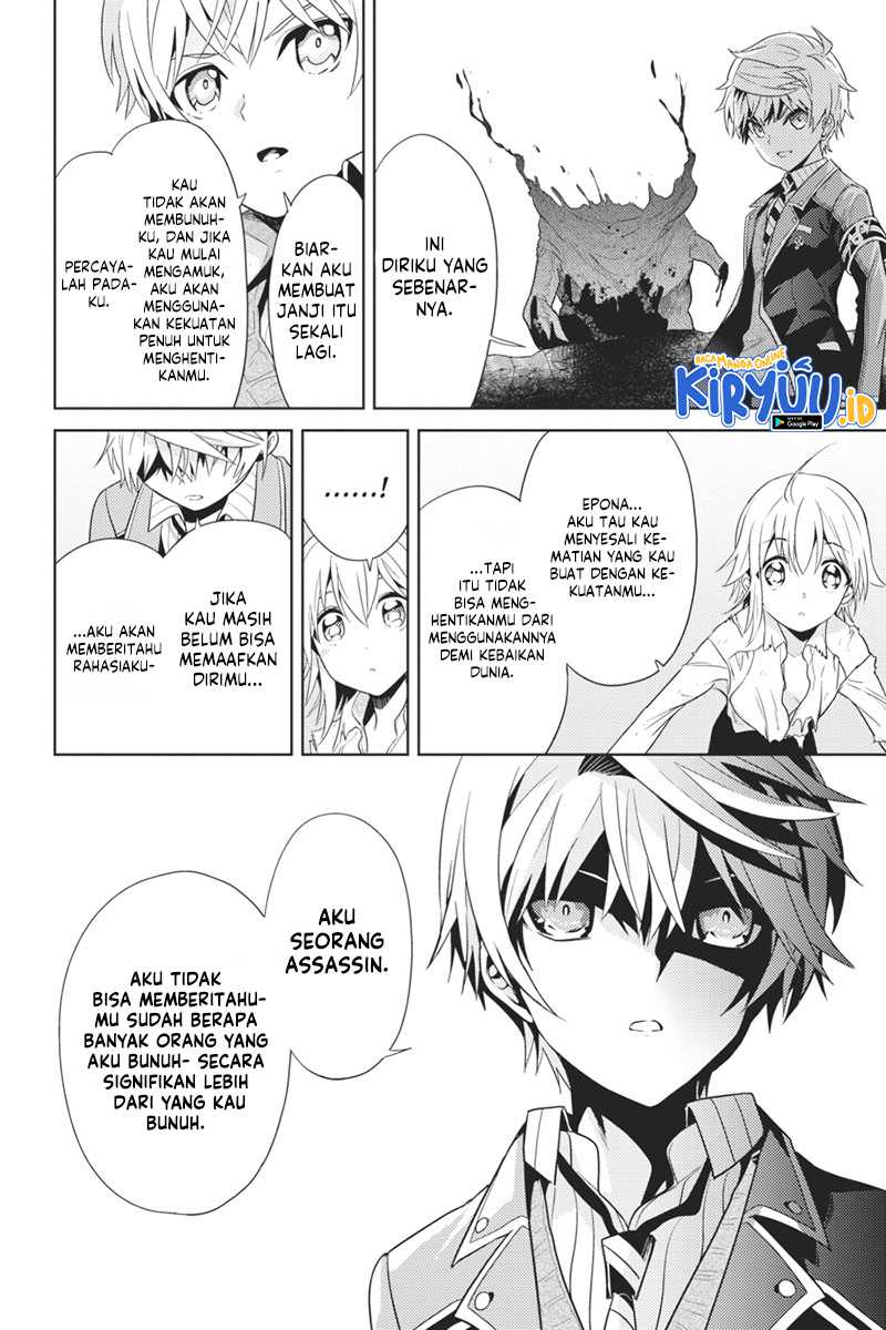 Sekai Saikyou no Assassin, isekai kizoku ni tensei suru Chapter 21 Gambar 10