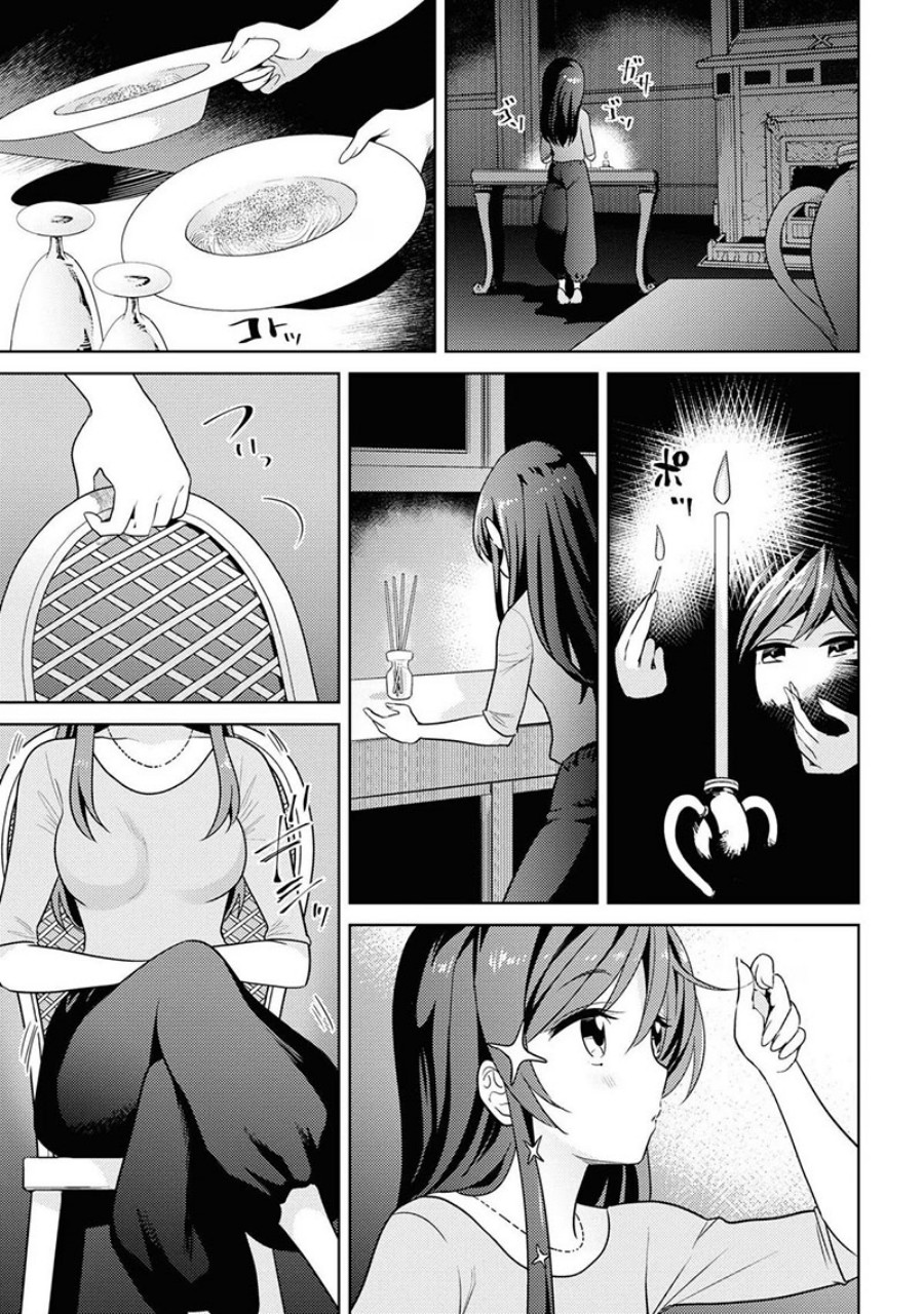 Sekai Saikyou no Assassin, isekai kizoku ni tensei suru Chapter 28 Gambar 5