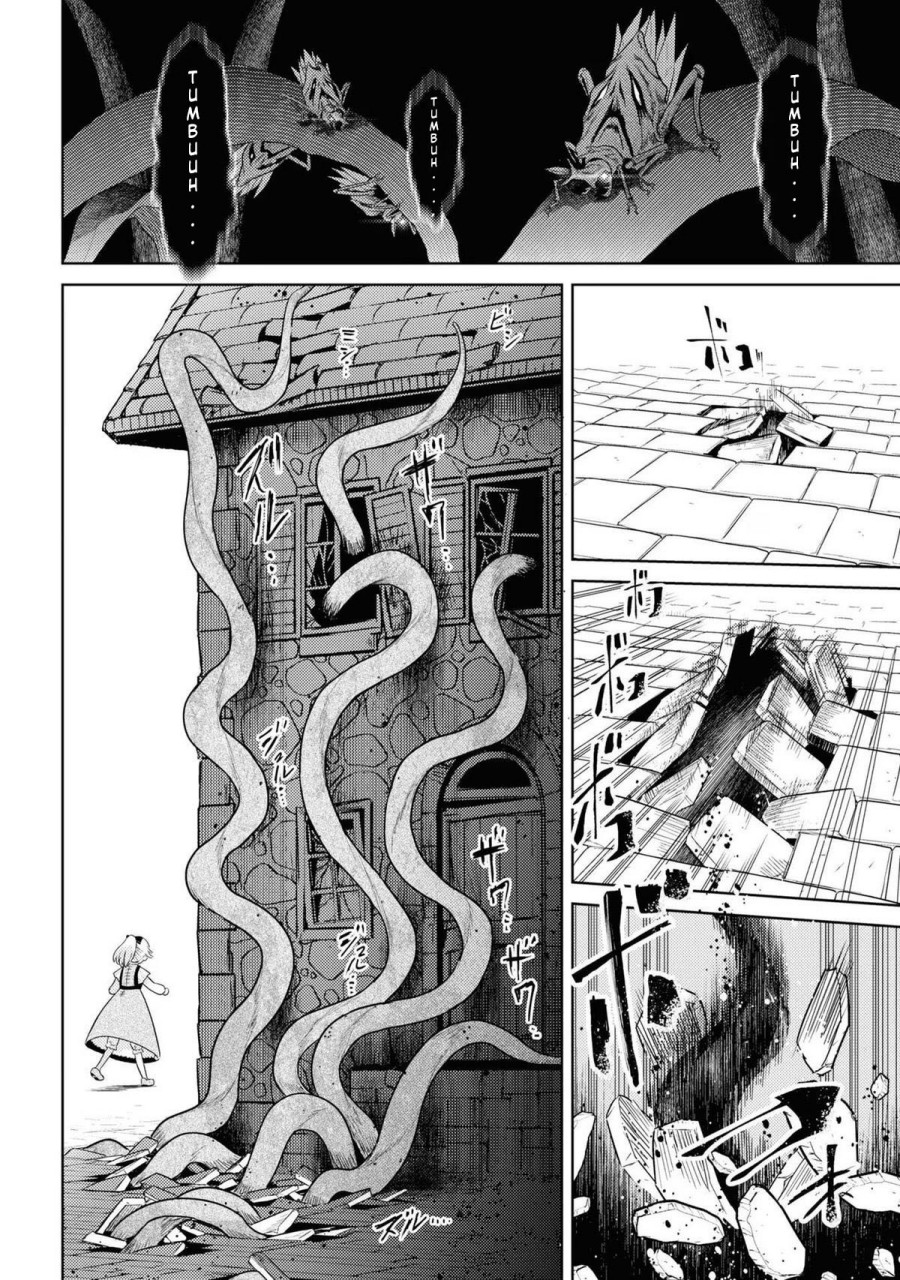 Sekai Saikyou no Assassin, isekai kizoku ni tensei suru Chapter 28 Gambar 24
