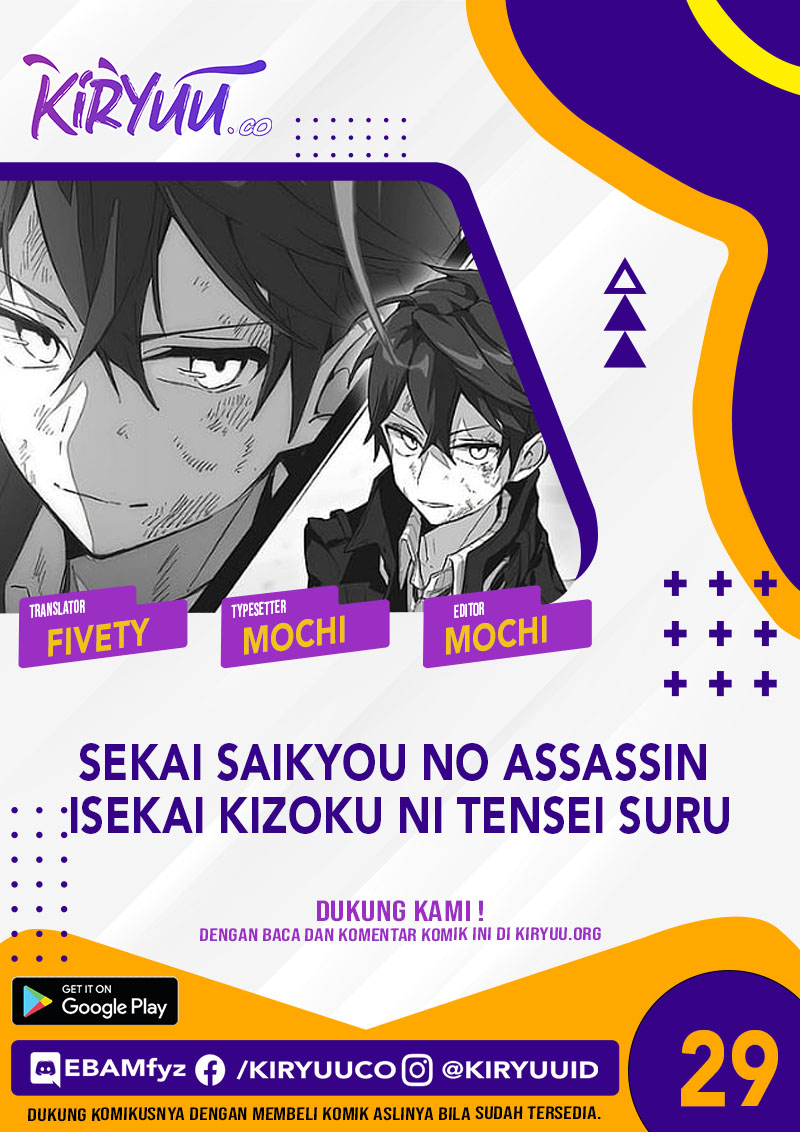 Sekai Saikyou no Assassin, isekai kizoku ni tensei suru Chapter 29 Gambar 1