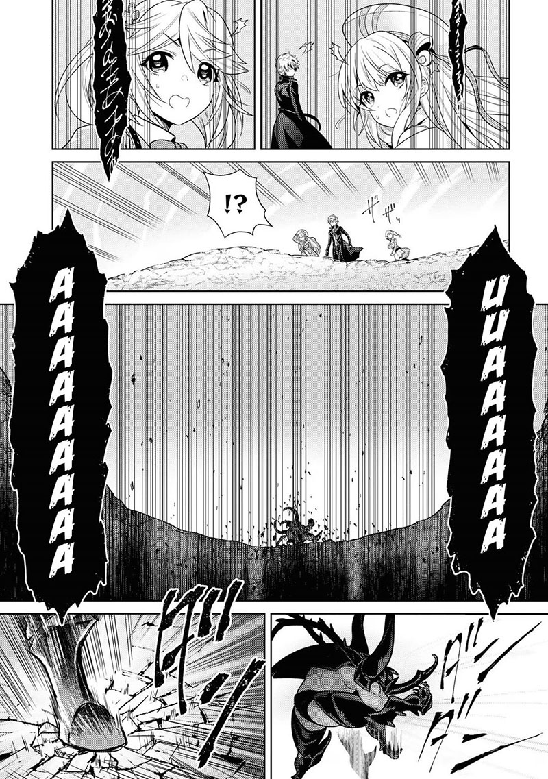 Sekai Saikyou no Assassin, isekai kizoku ni tensei suru Chapter 30 Gambar 20