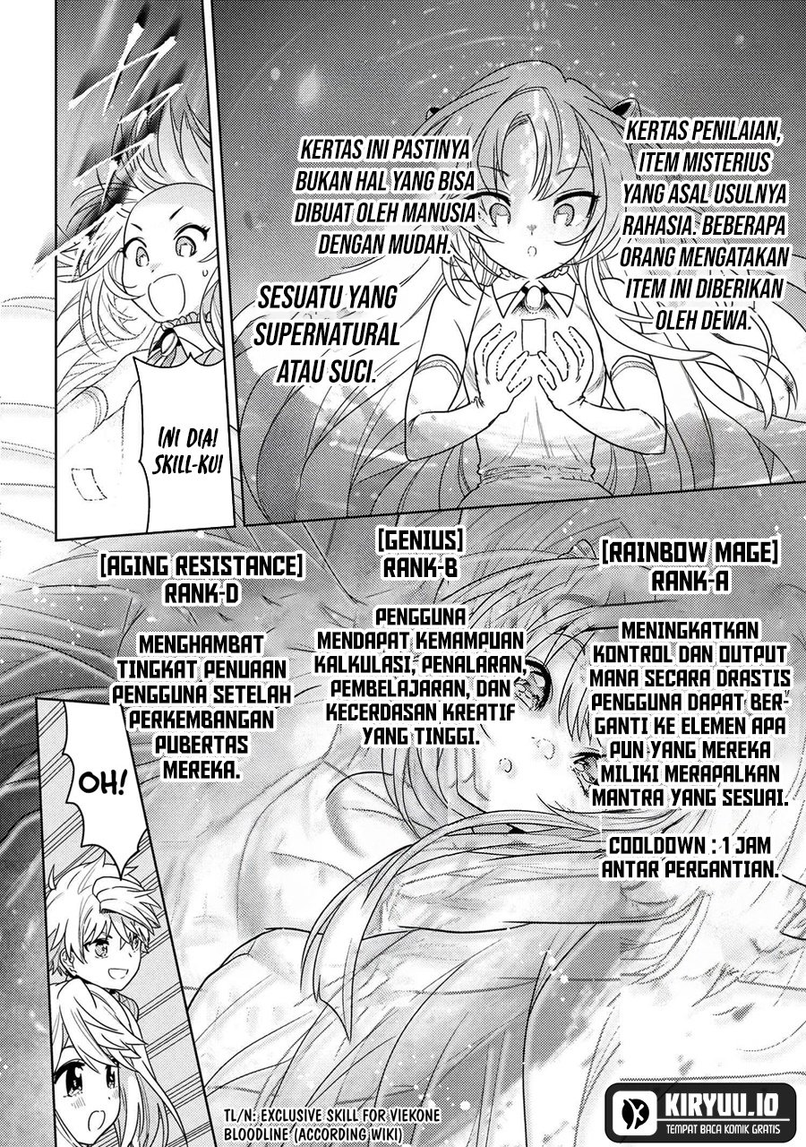 Sekai Saikyou no Assassin, isekai kizoku ni tensei suru Chapter 38.1 Gambar 7