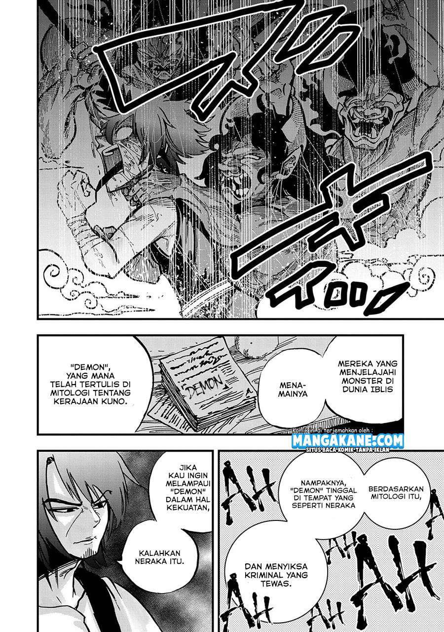Sekai Saikyou no Doryokuka Sainou ga (Doryoku) Datta no de Kouritsu Yoku Kikakugai no Doryoku wo Shitemiru Chapter 02 Gambar 12