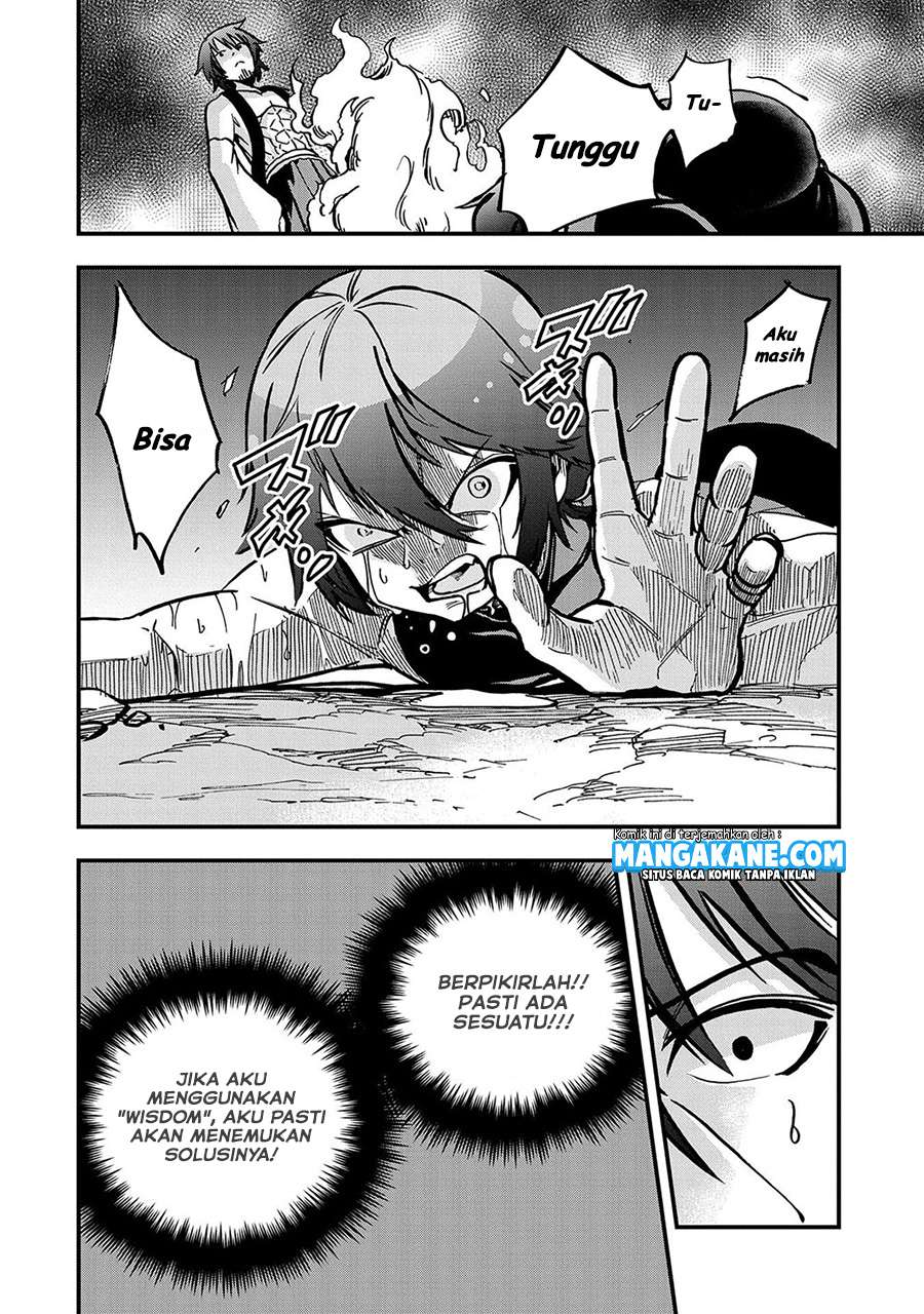 Sekai Saikyou no Doryokuka Sainou ga (Doryoku) Datta no de Kouritsu Yoku Kikakugai no Doryoku wo Shitemiru Chapter 02 Gambar 16