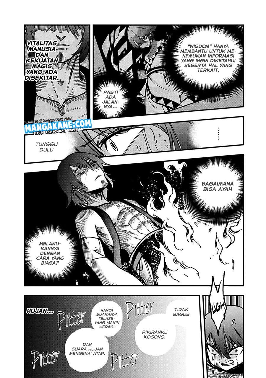 Sekai Saikyou no Doryokuka Sainou ga (Doryoku) Datta no de Kouritsu Yoku Kikakugai no Doryoku wo Shitemiru Chapter 02 Gambar 17