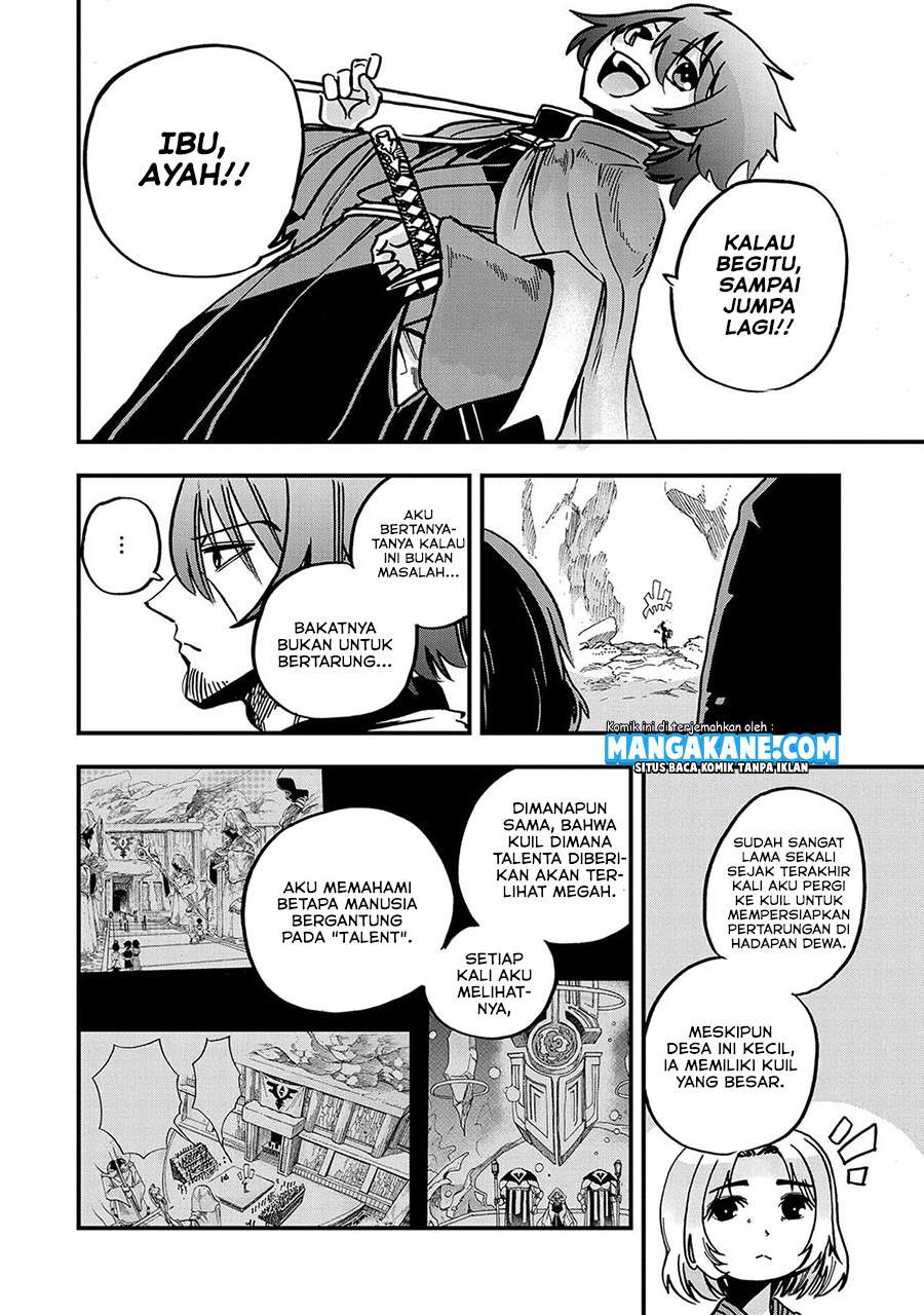Sekai Saikyou no Doryokuka Sainou ga (Doryoku) Datta no de Kouritsu Yoku Kikakugai no Doryoku wo Shitemiru Chapter 02 Gambar 32
