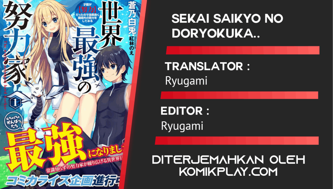 Sekai Saikyou no Doryokuka Sainou ga (Doryoku) Datta no de Kouritsu Yoku Kikakugai no Doryoku wo Shitemiru Chapter 04 Gambar 1