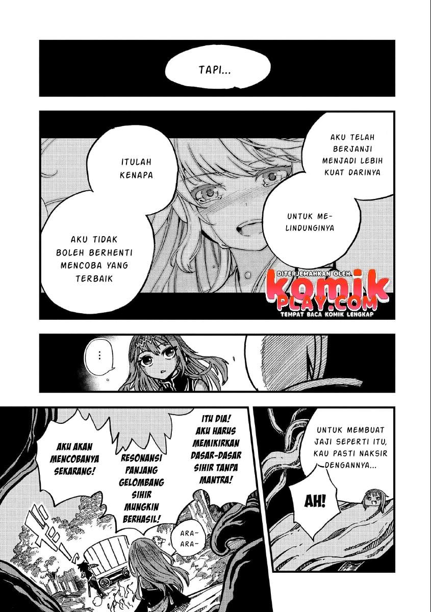 Sekai Saikyou no Doryokuka Sainou ga (Doryoku) Datta no de Kouritsu Yoku Kikakugai no Doryoku wo Shitemiru Chapter 04 Gambar 19