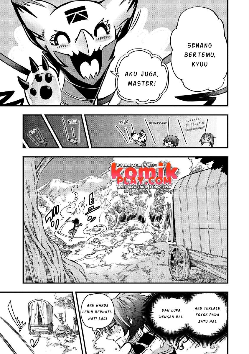Sekai Saikyou no Doryokuka Sainou ga (Doryoku) Datta no de Kouritsu Yoku Kikakugai no Doryoku wo Shitemiru Chapter 04 Gambar 31