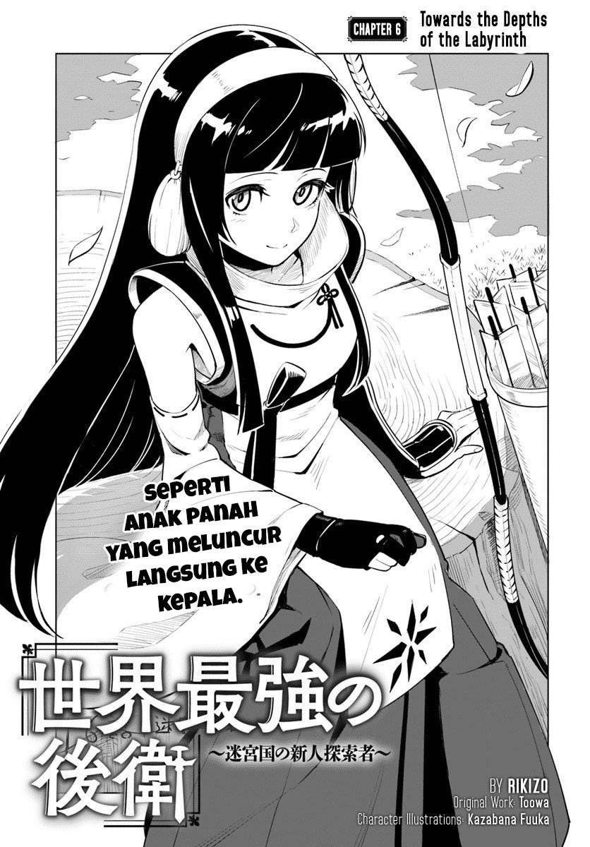 Sekai Saikyou no Kouei: Meikyuukoku no Shinjin Tansakusha Chapter 06 Gambar 1