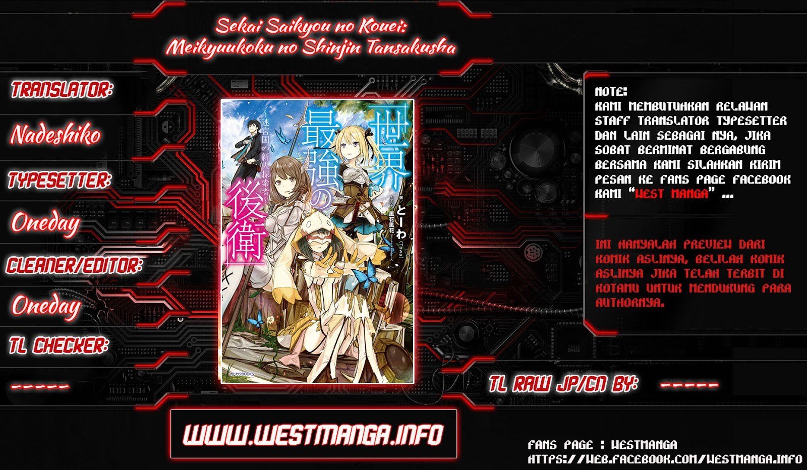 Sekai Saikyou no Kouei: Meikyuukoku no Shinjin Tansakusha Chapter 06 Gambar 2