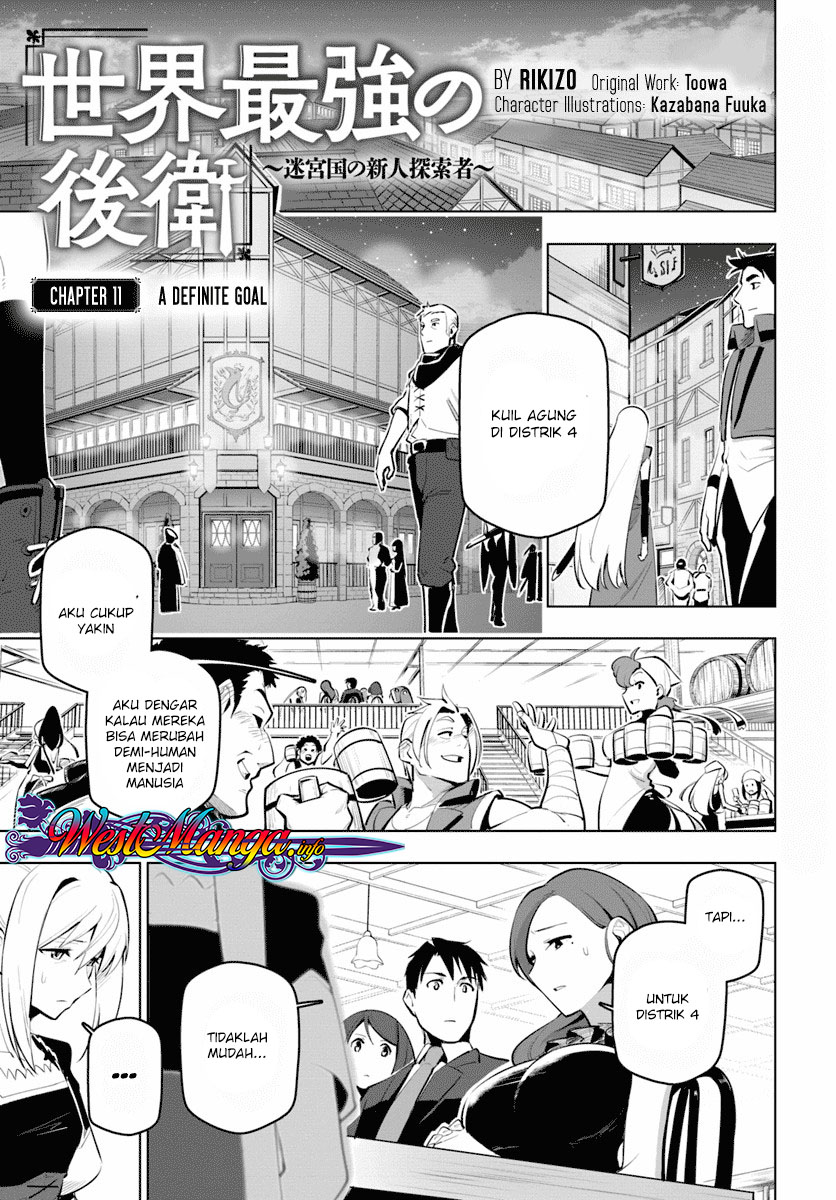 Sekai Saikyou no Kouei: Meikyuukoku no Shinjin Tansakusha Chapter 11 Gambar 1
