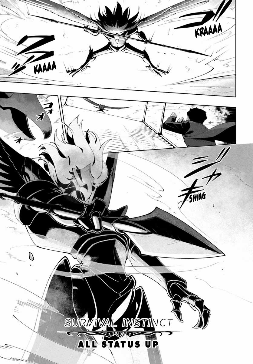 Sekai Saikyou no Kouei: Meikyuukoku no Shinjin Tansakusha Chapter 14 Gambar 19
