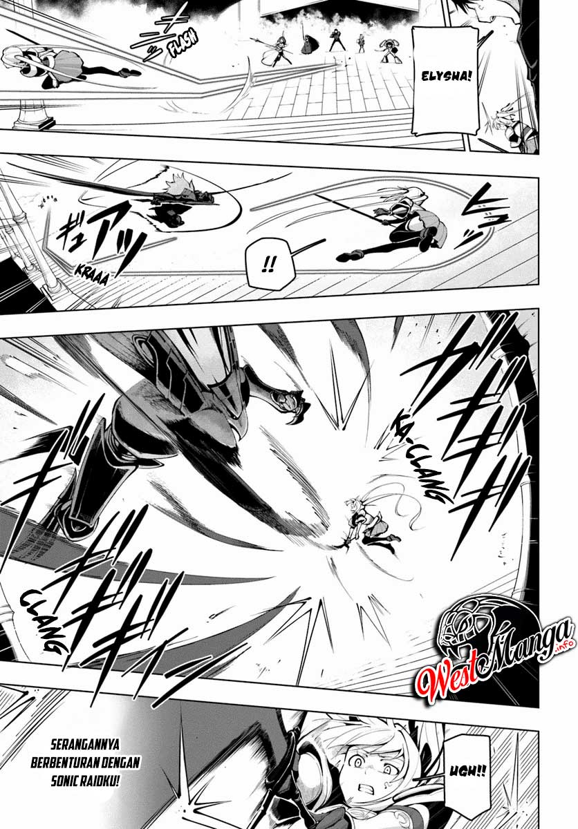 Sekai Saikyou no Kouei: Meikyuukoku no Shinjin Tansakusha Chapter 14 Gambar 21