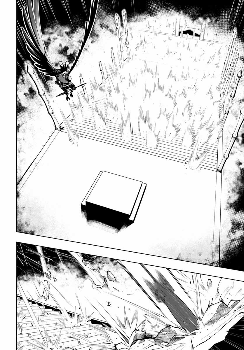 Sekai Saikyou no Kouei: Meikyuukoku no Shinjin Tansakusha Chapter 14 Gambar 29